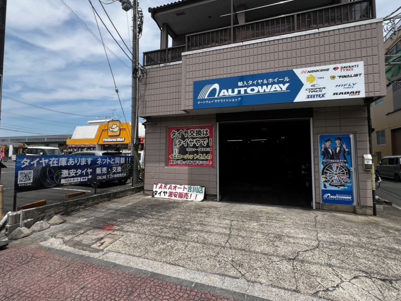 TAKAオート埼玉吉川店