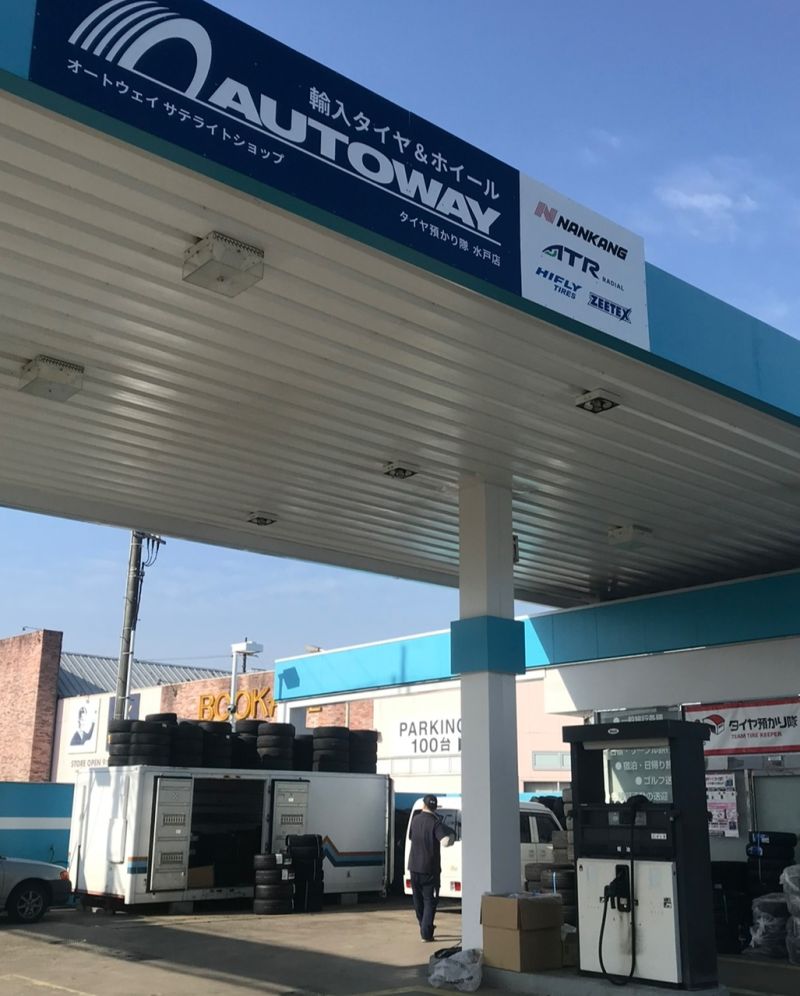 タイヤ預かり隊